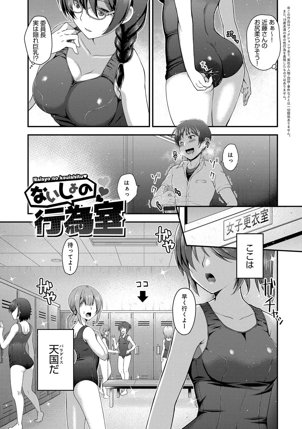 Page 128