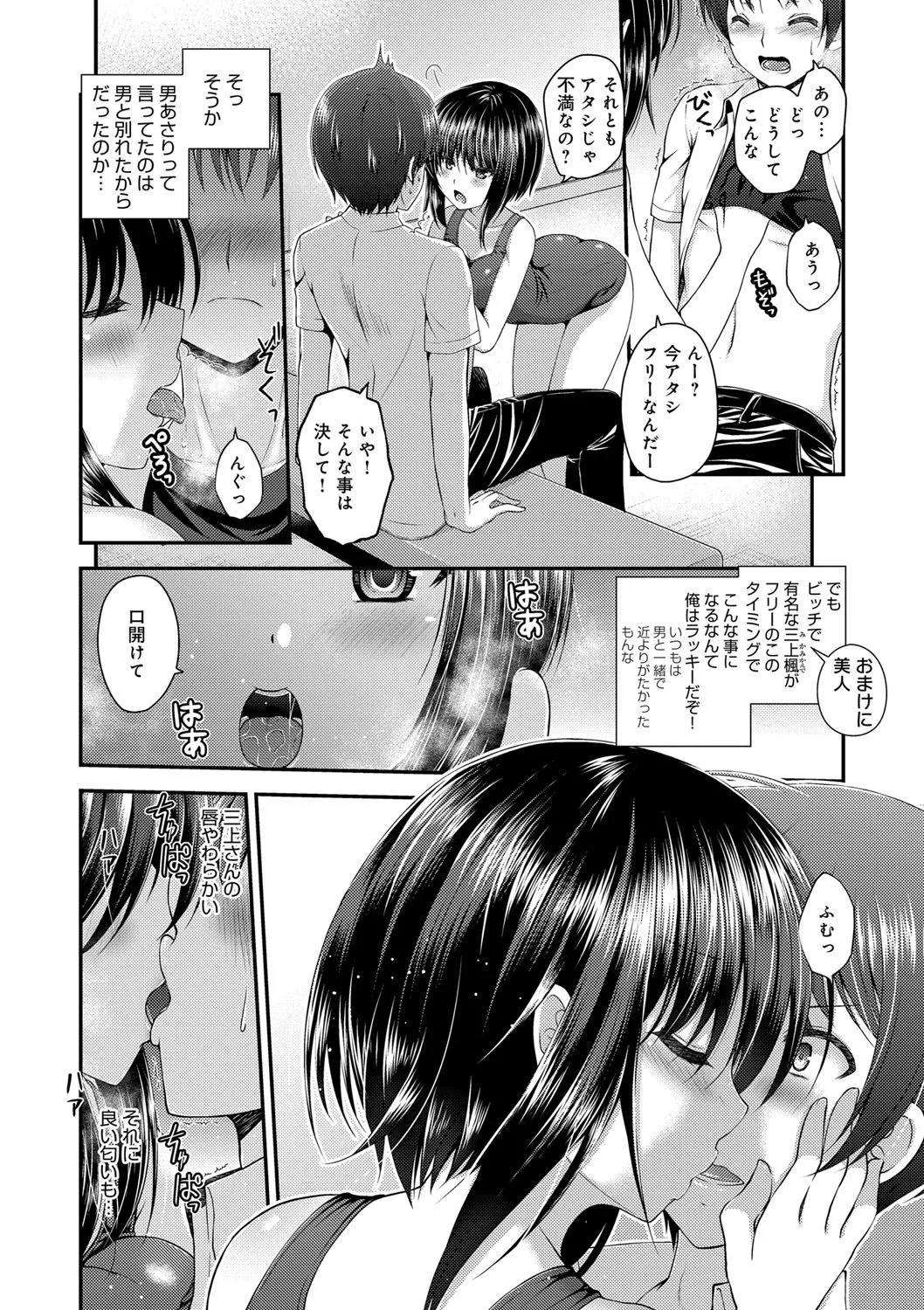 Page 131