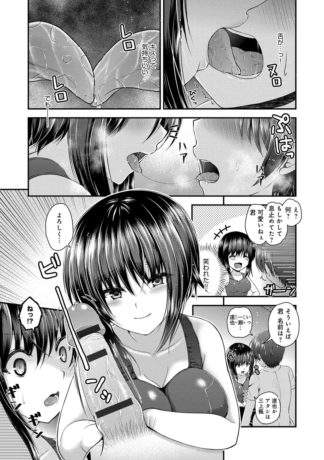 Page 132