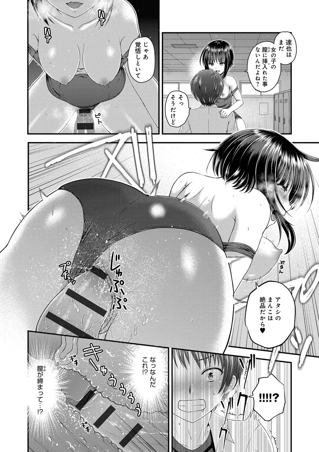 Page 137