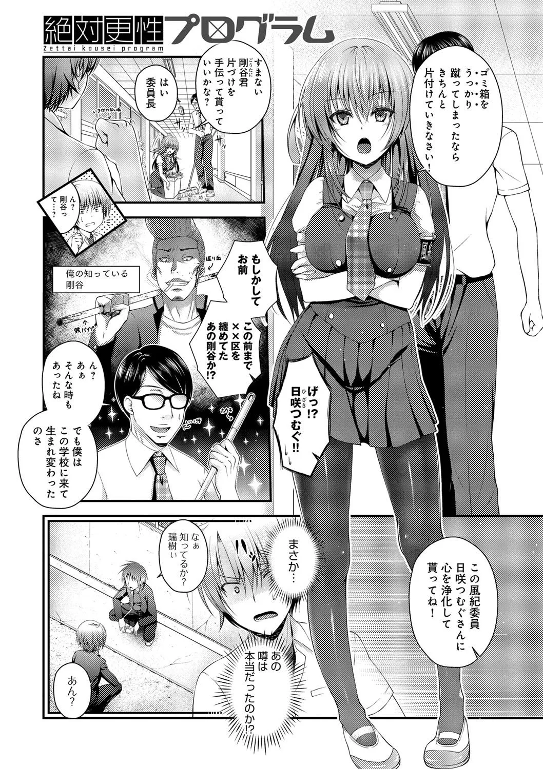 Page 153