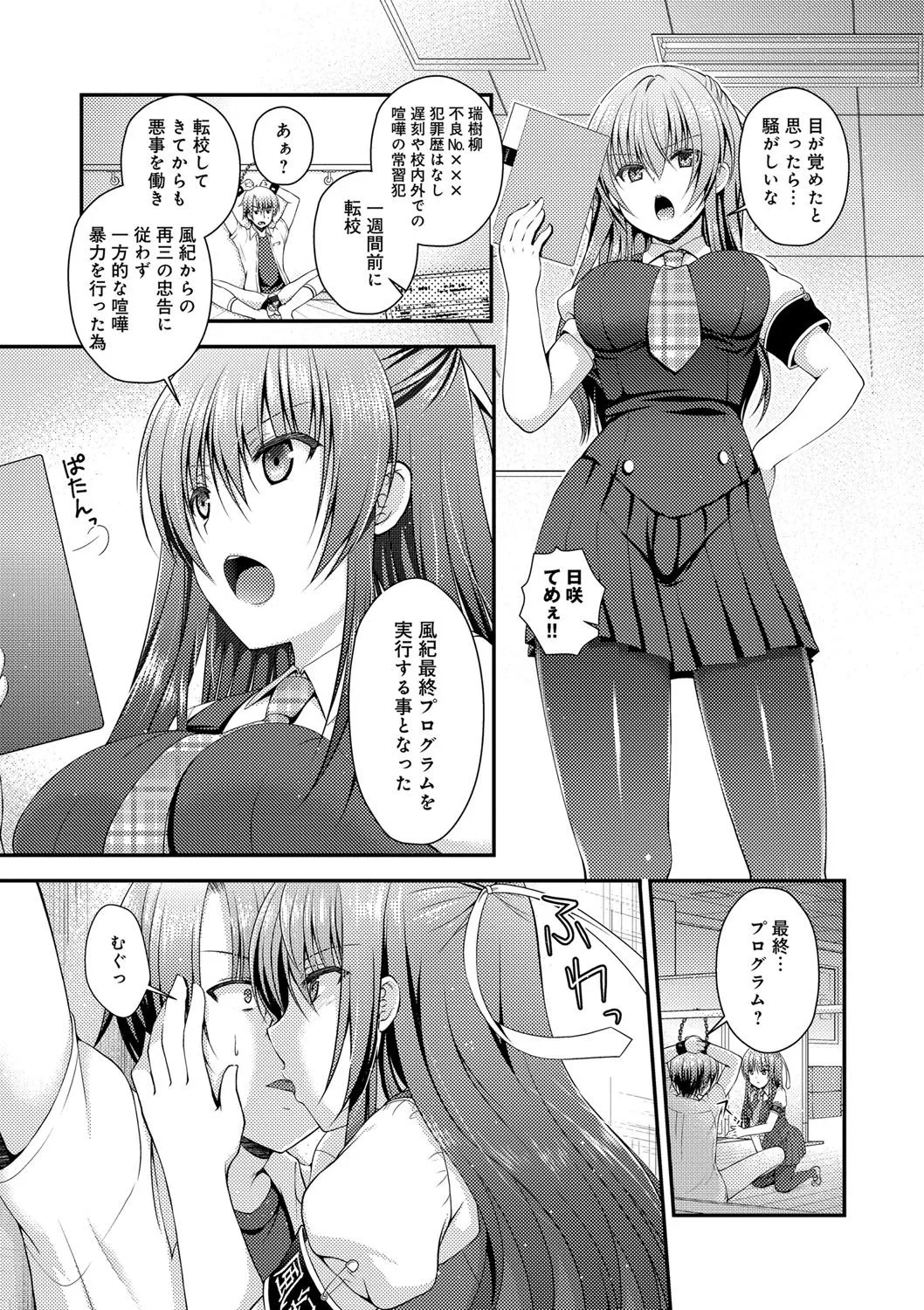 Page 156