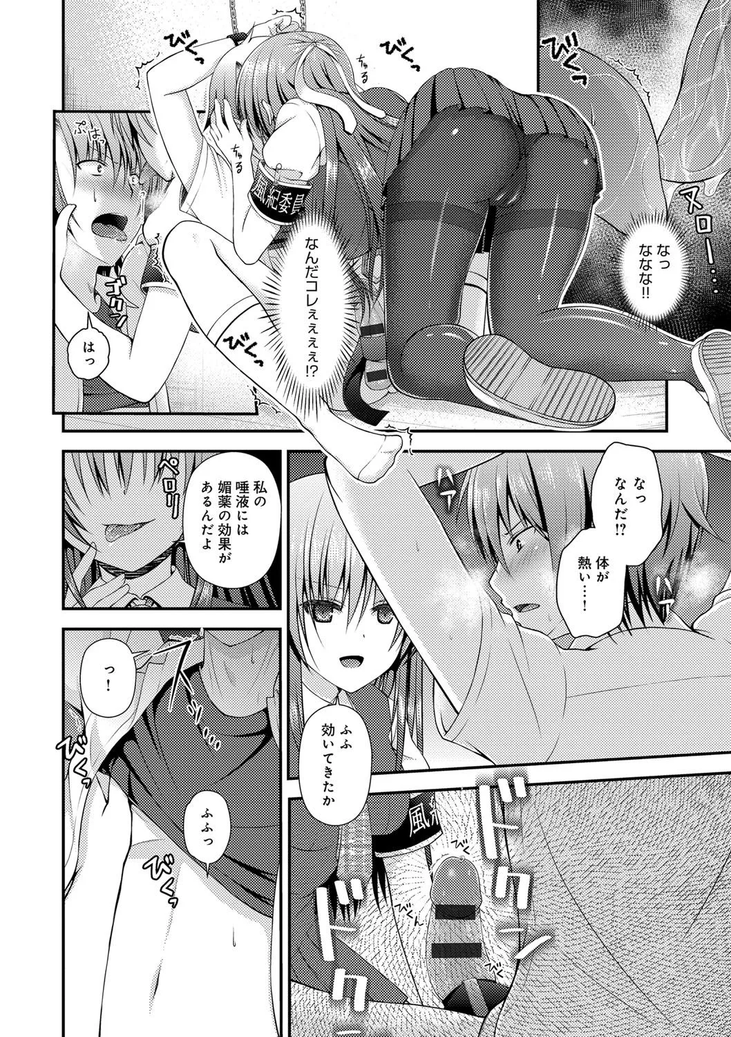 Page 157