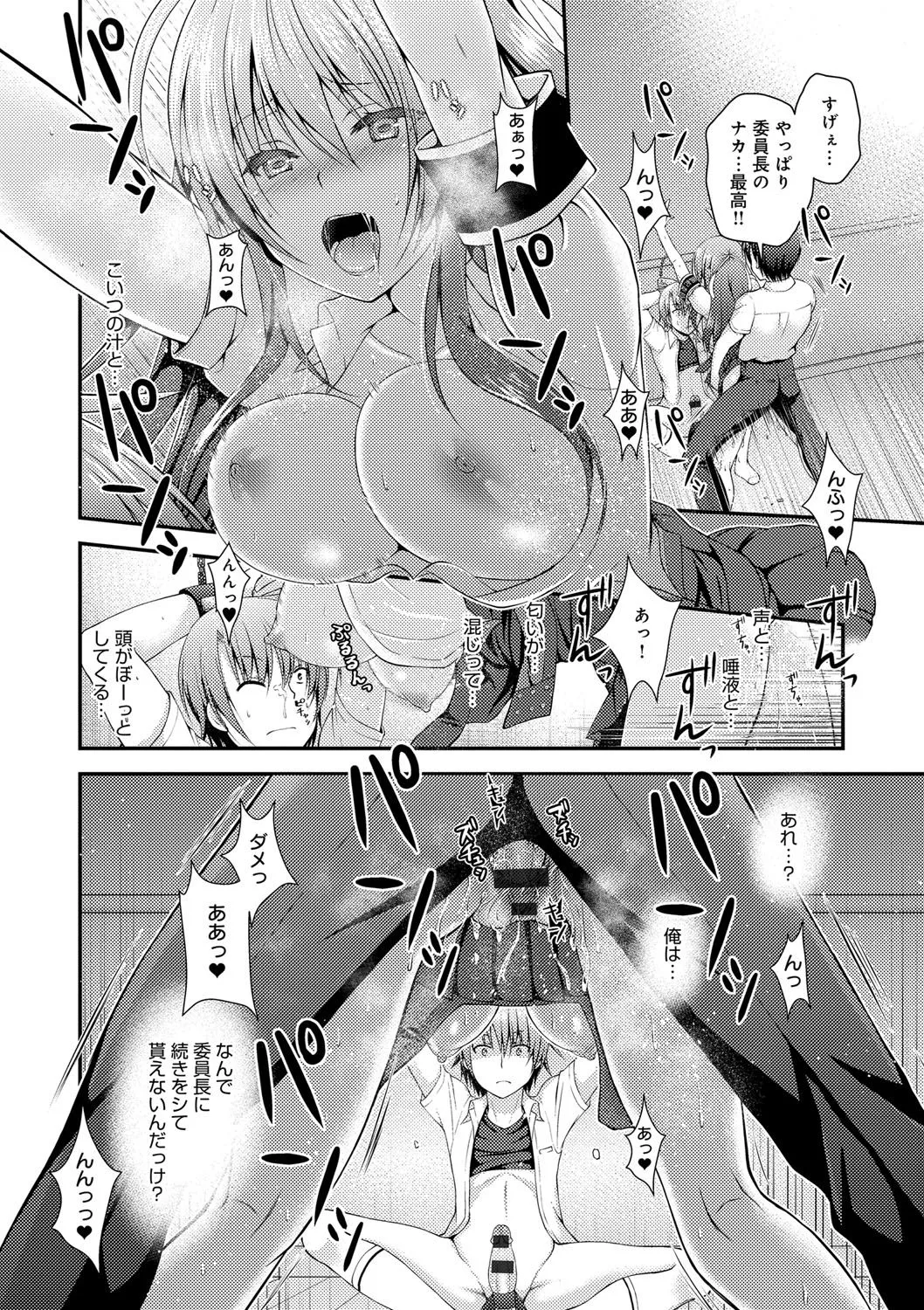 Page 167