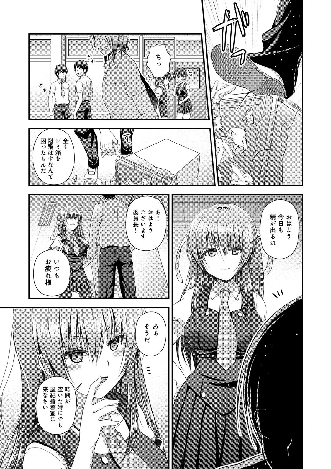 Page 174