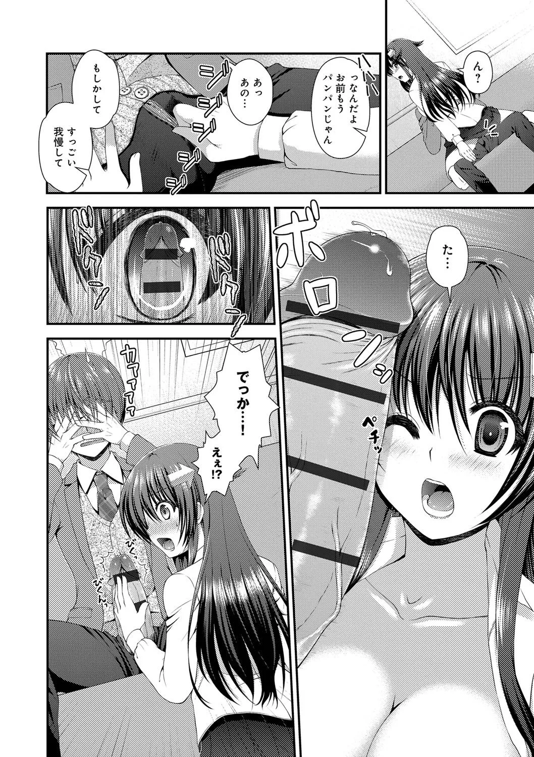 Page 185
