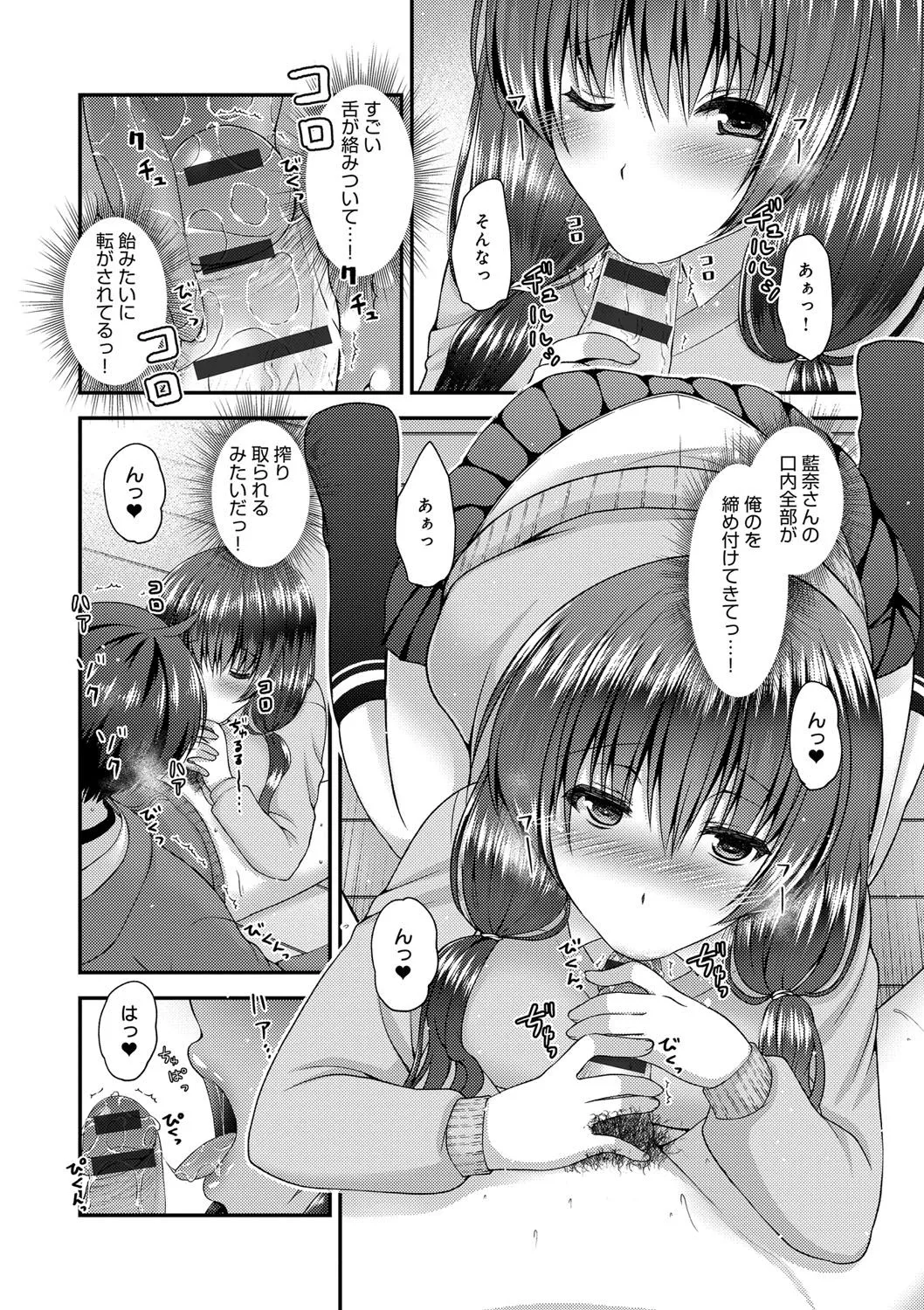 Page 59