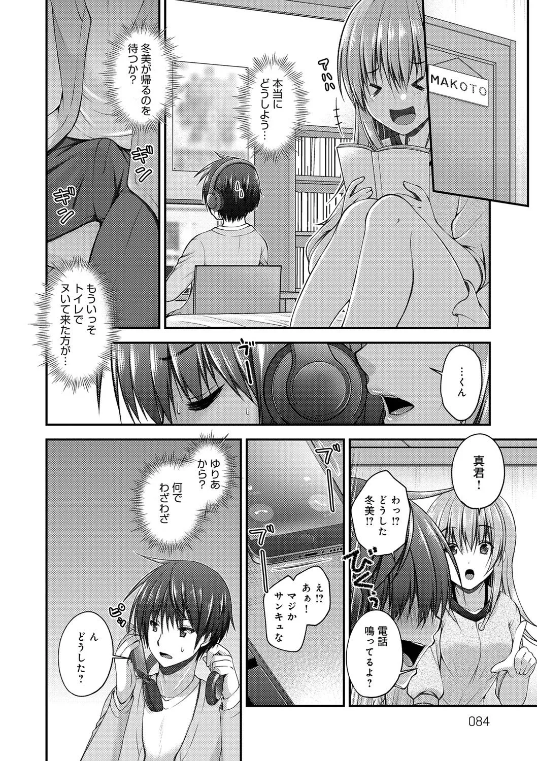 Page 83