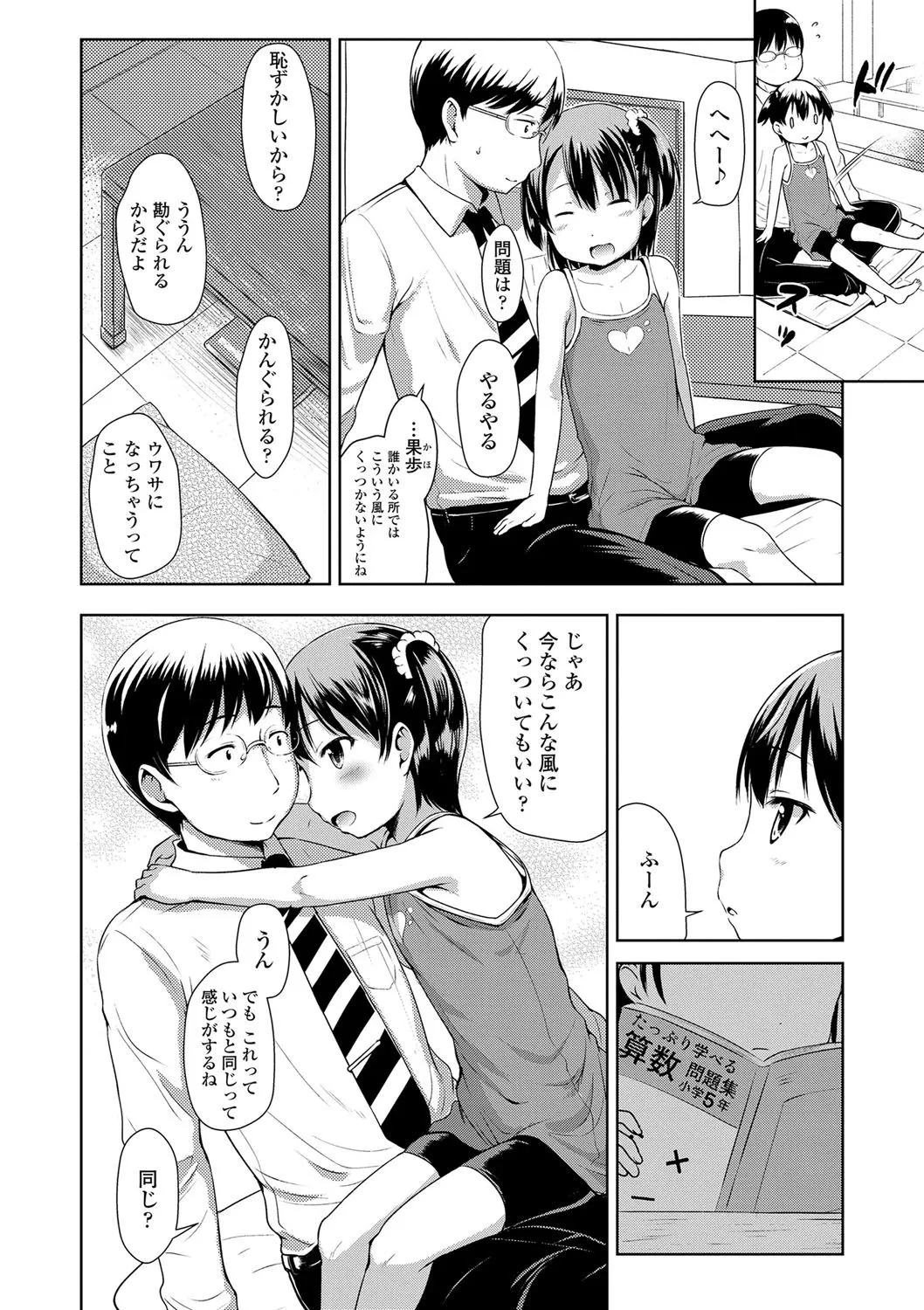 Page 134
