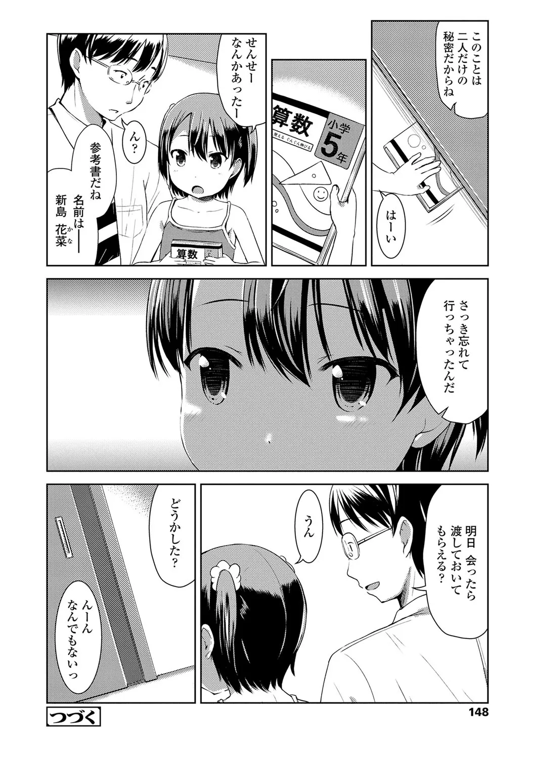 Page 148