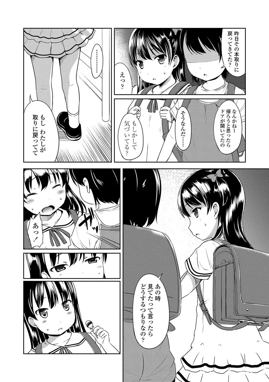 Page 150