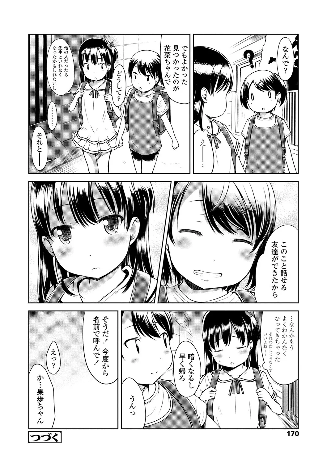Page 170