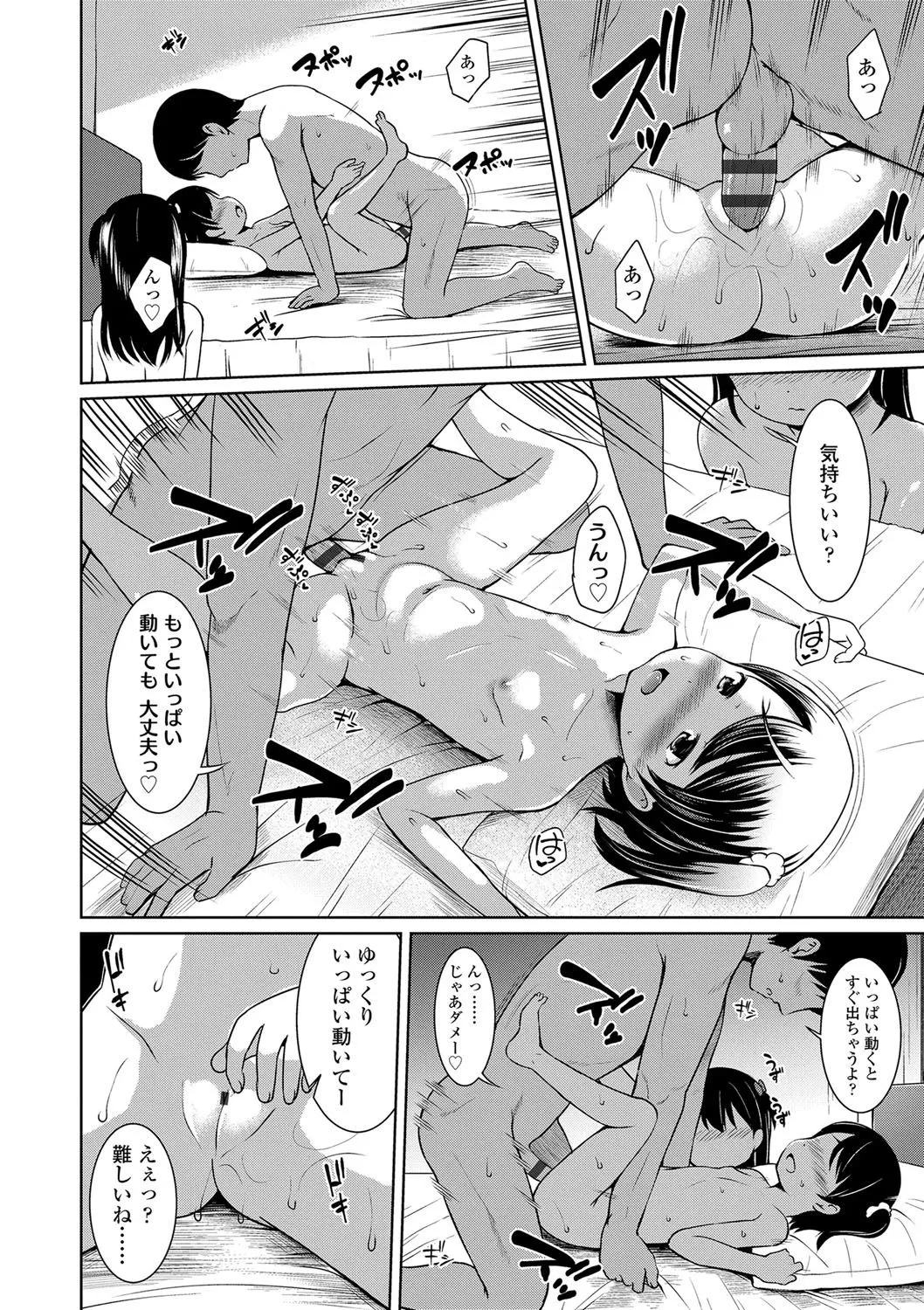 Page 178