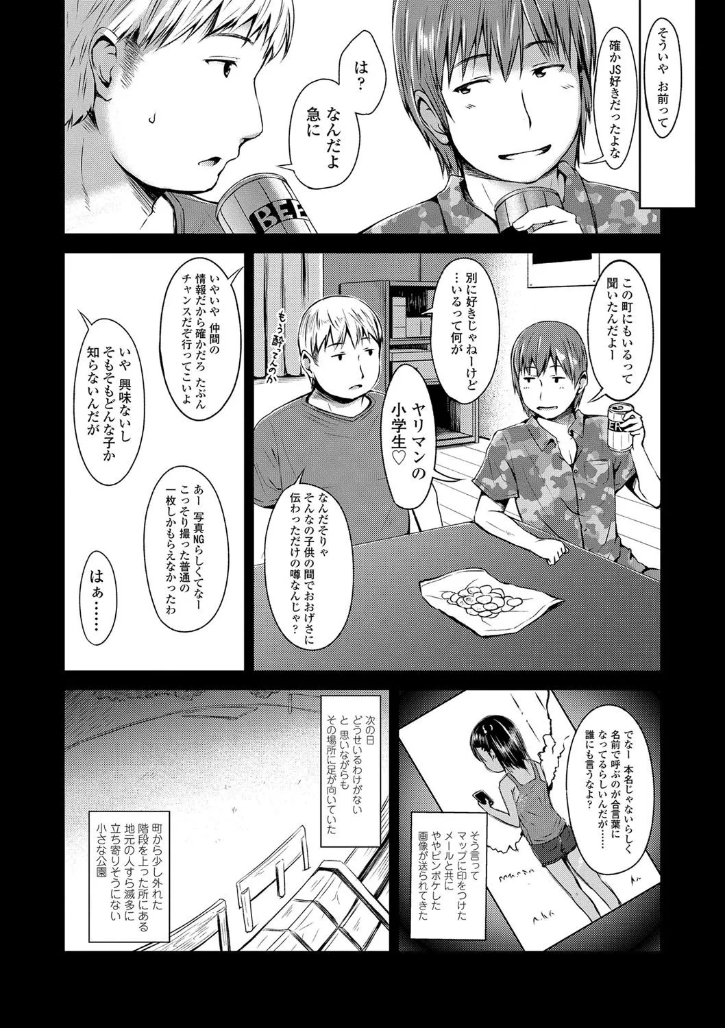 Page 190