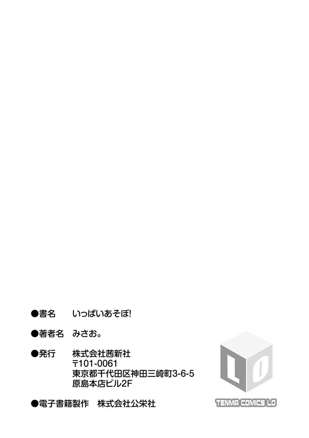 Page 208