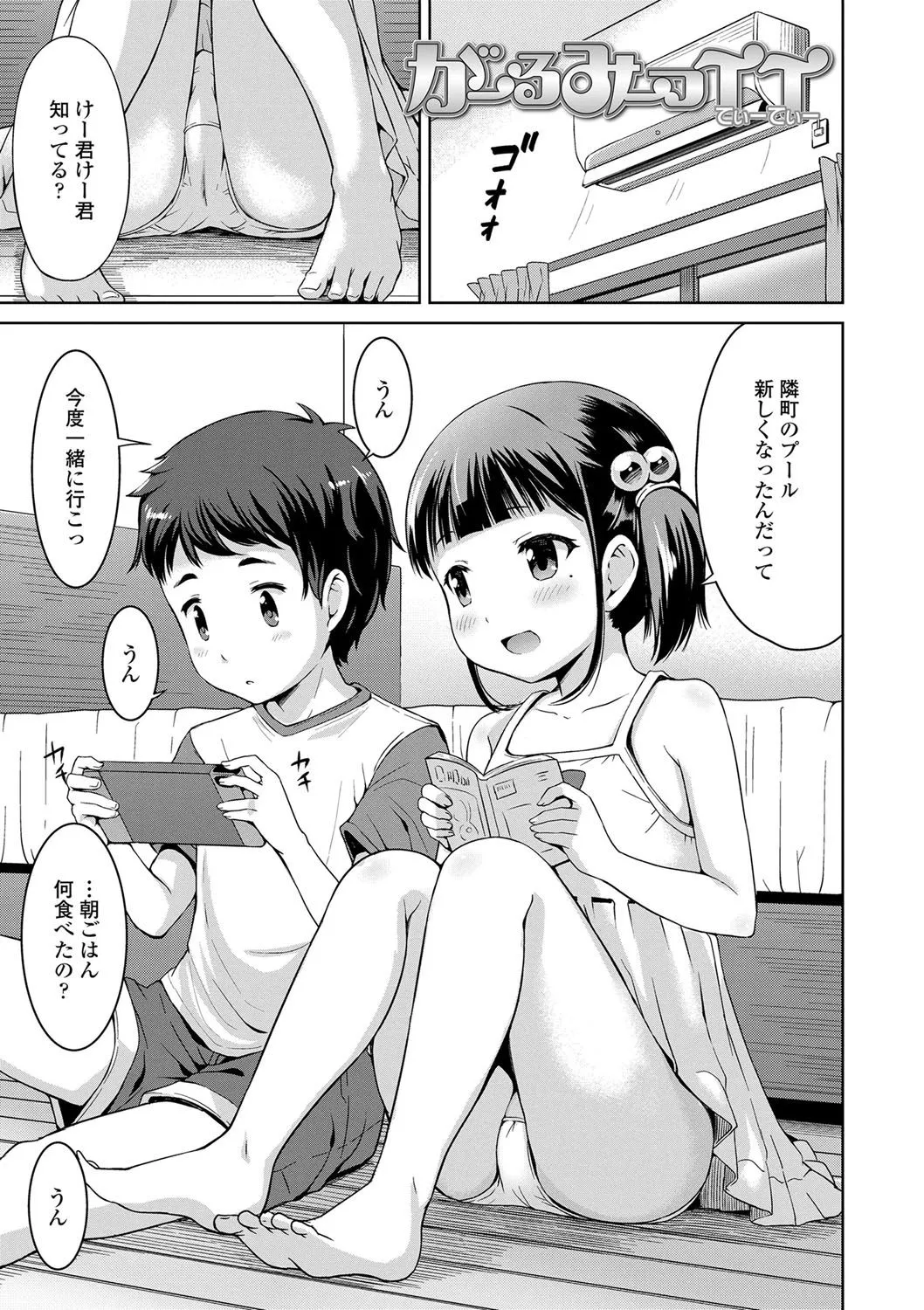 Page 49