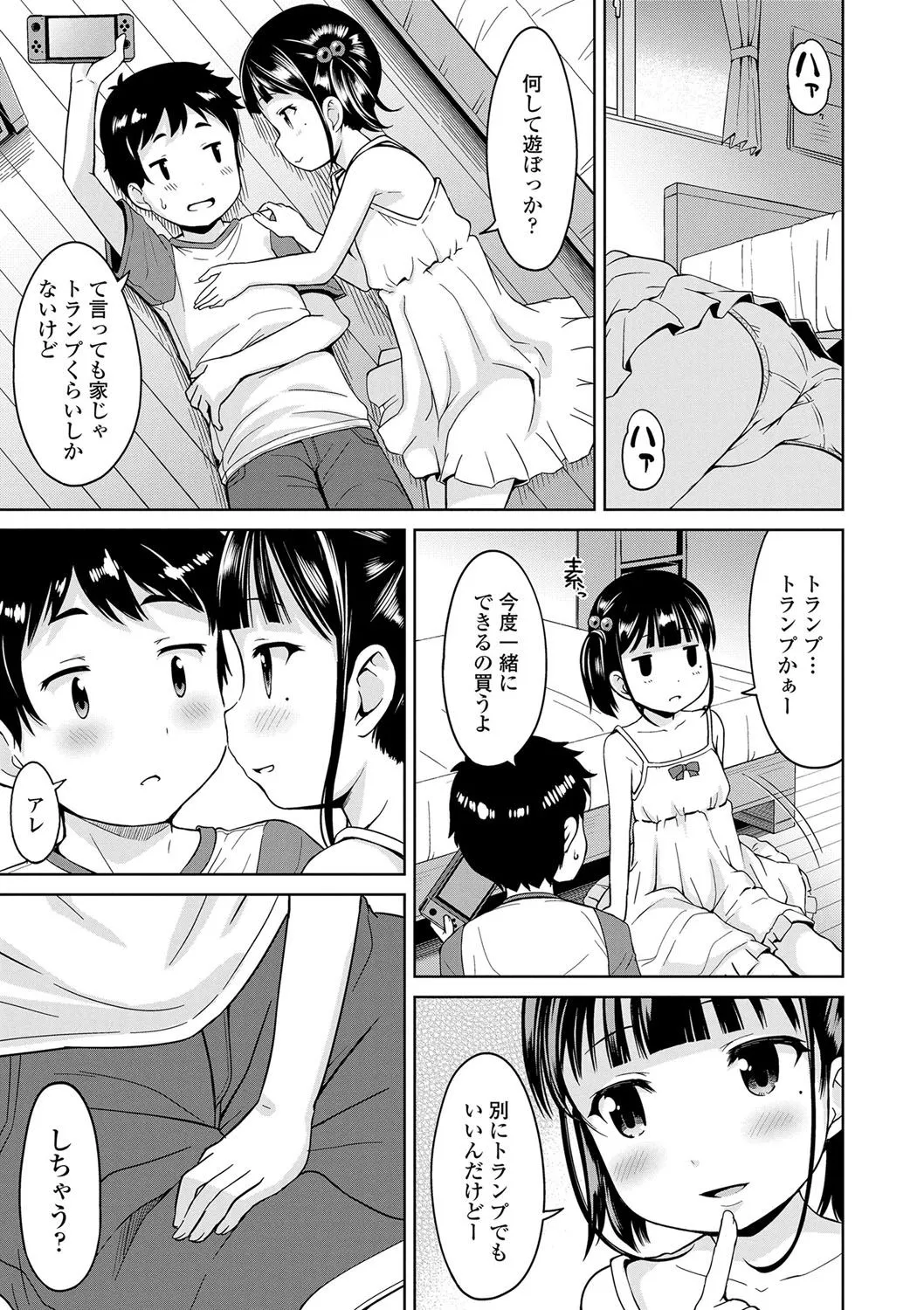 Page 51