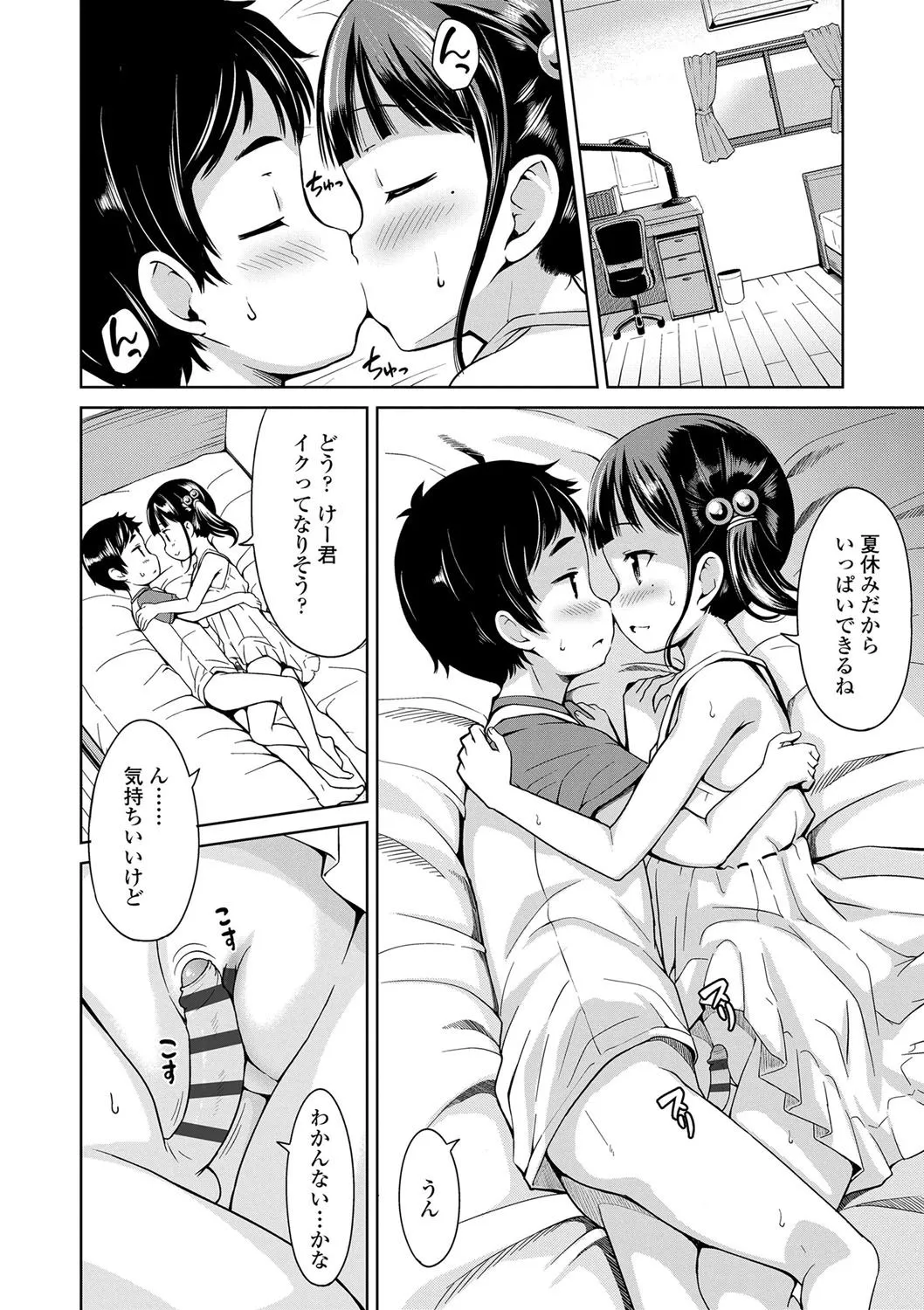 Page 52
