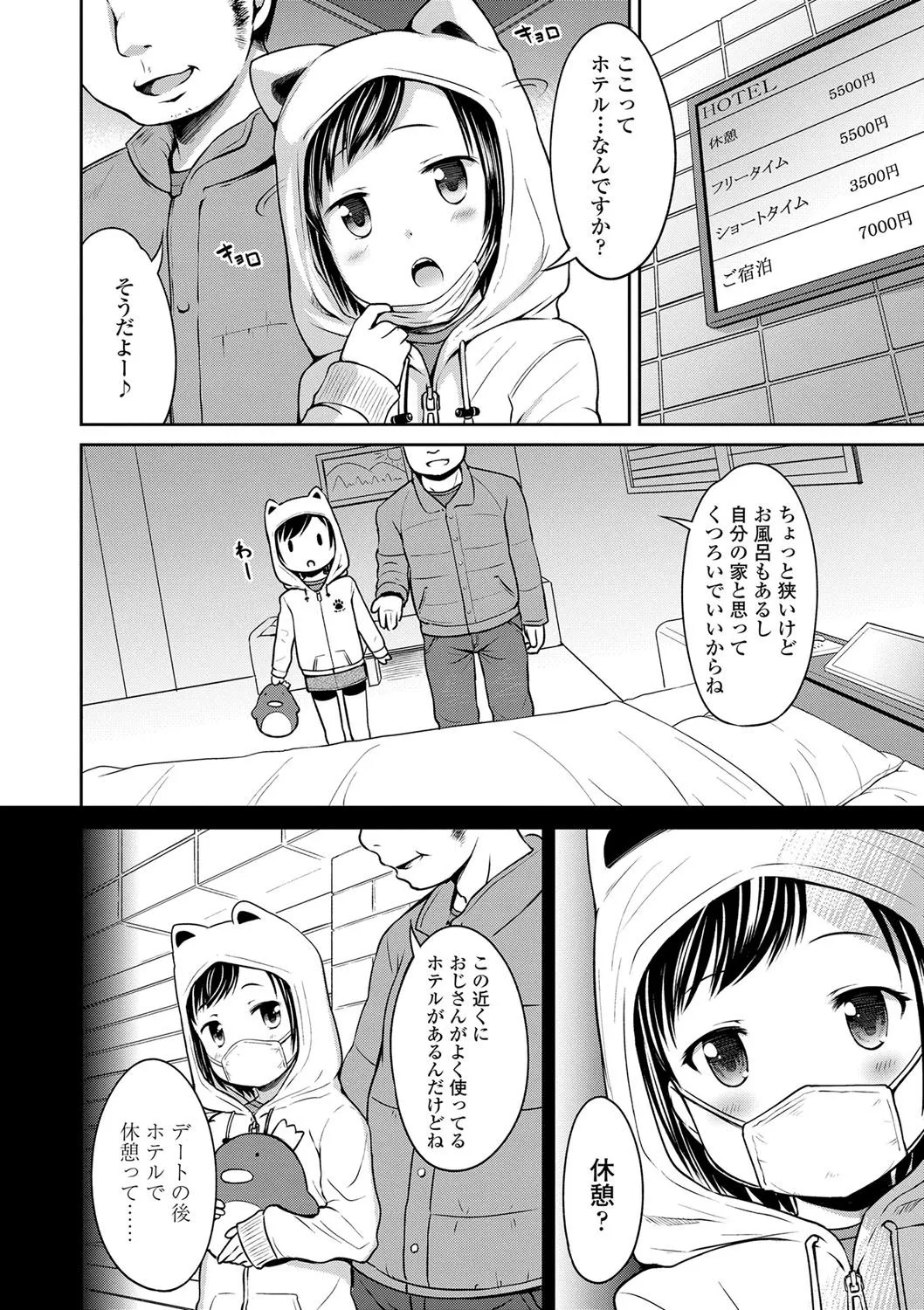 Page 78