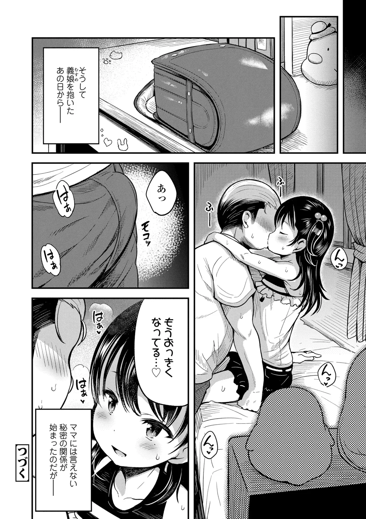 Page 145