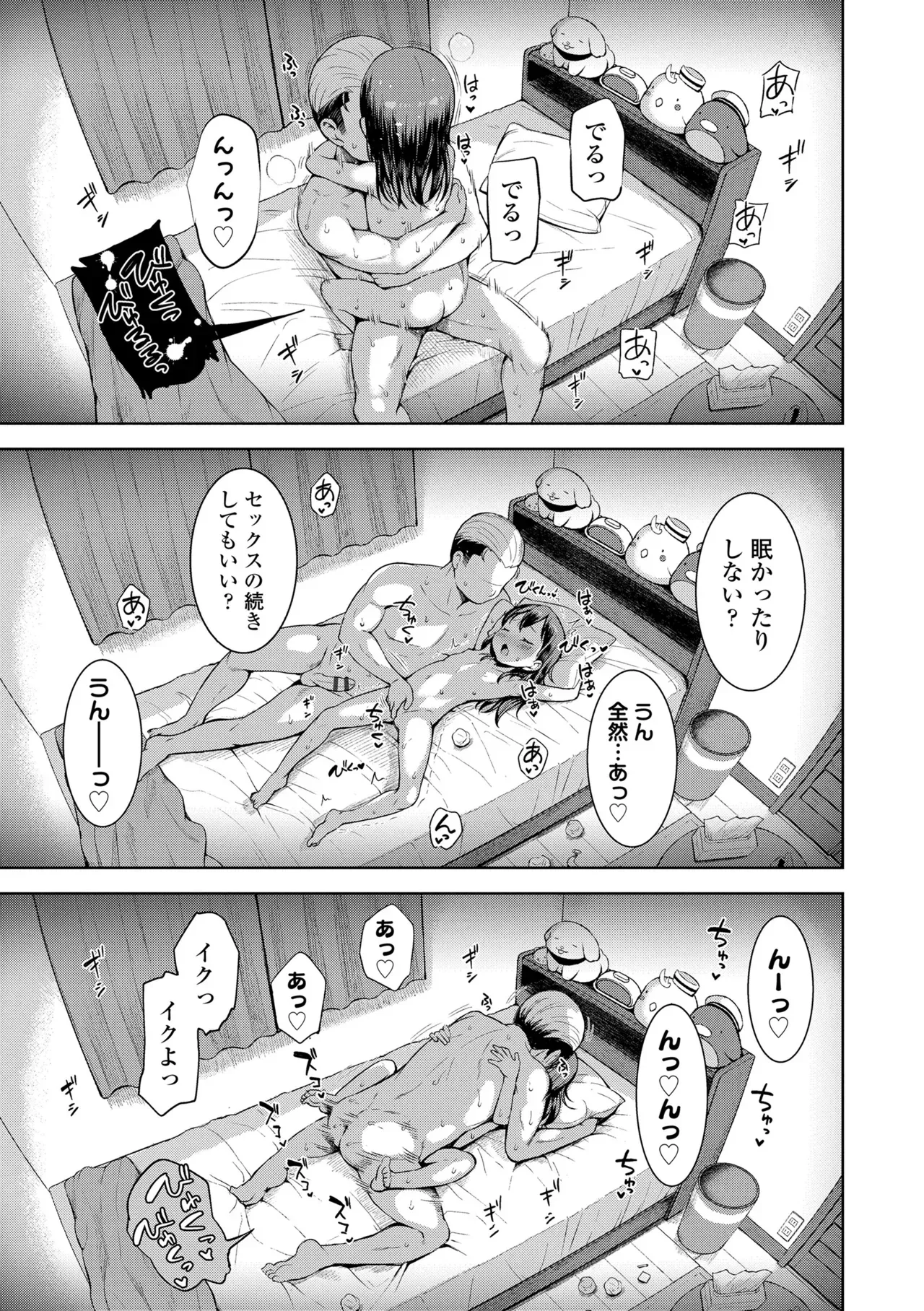 Page 168