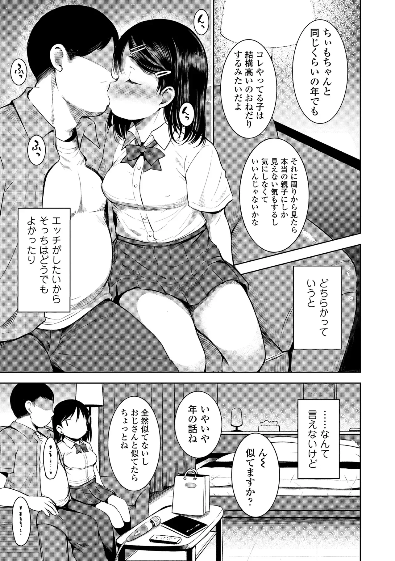 Page 184