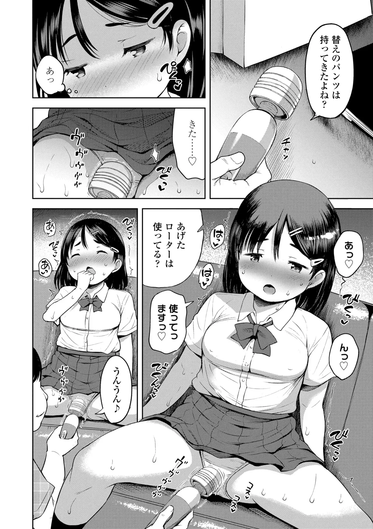 Page 185