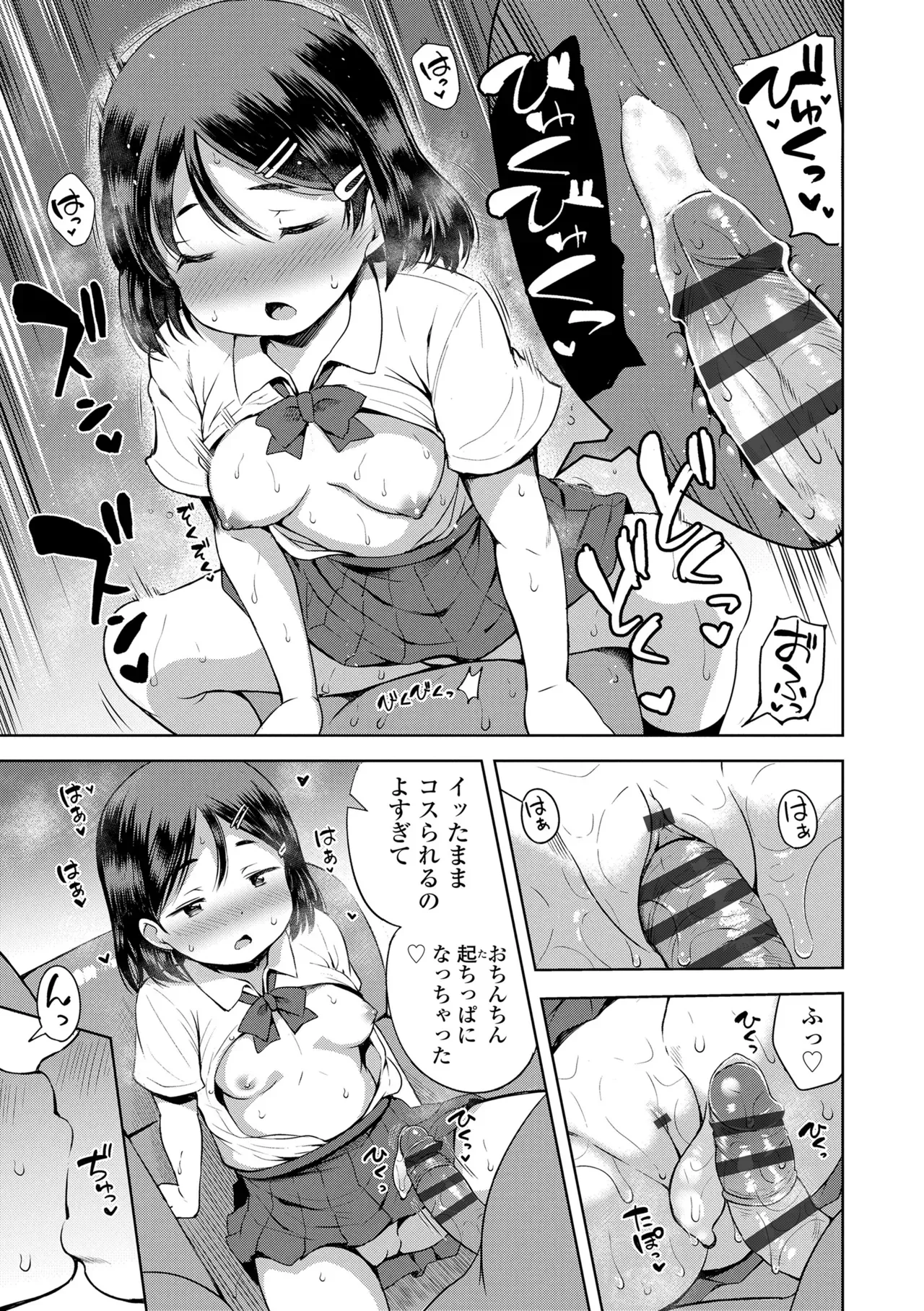 Page 190