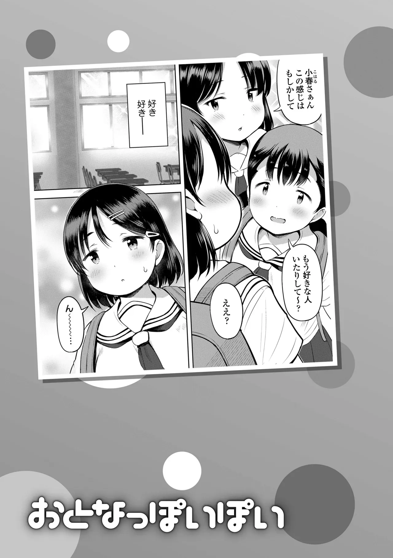 Page 206