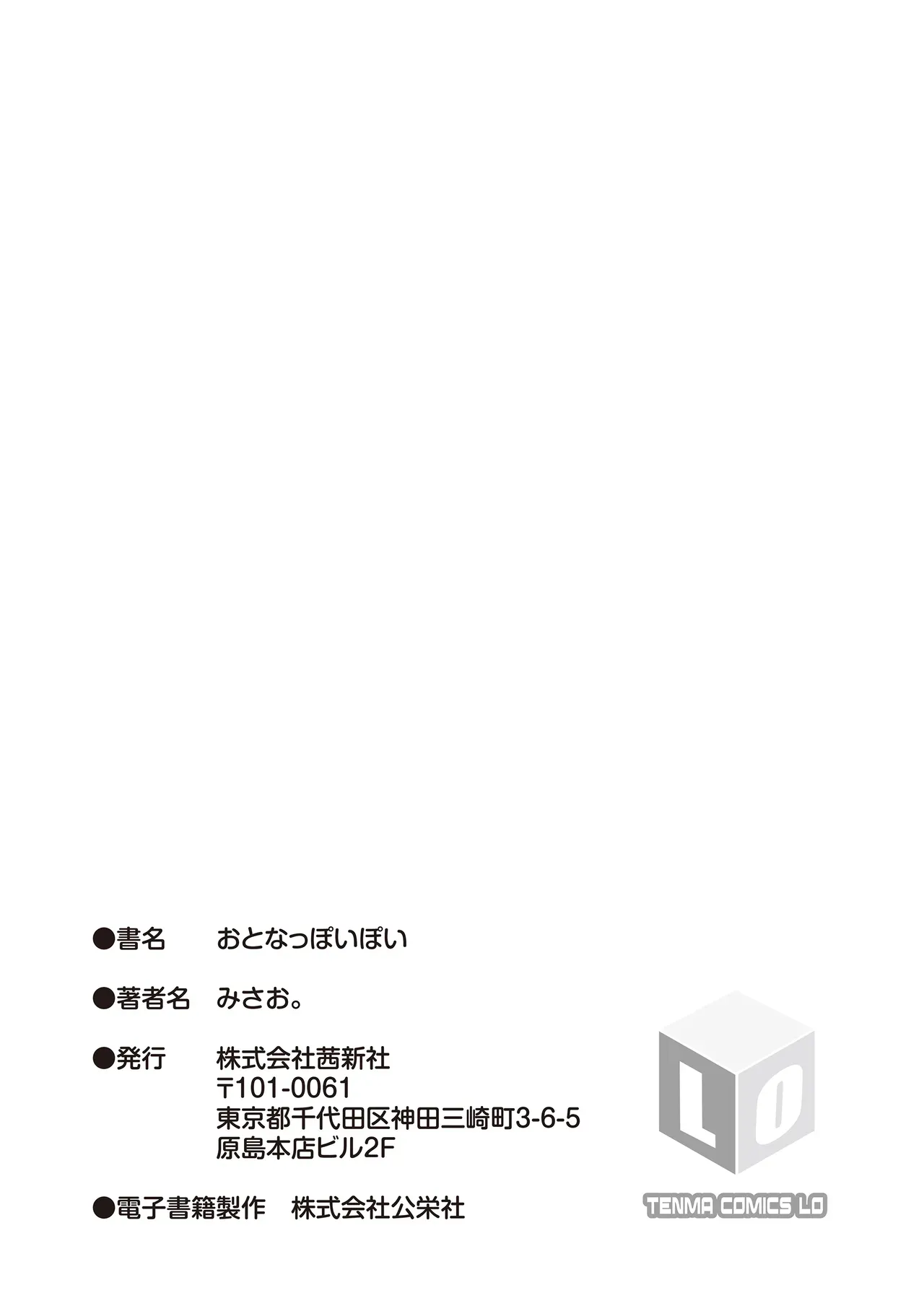 Page 214