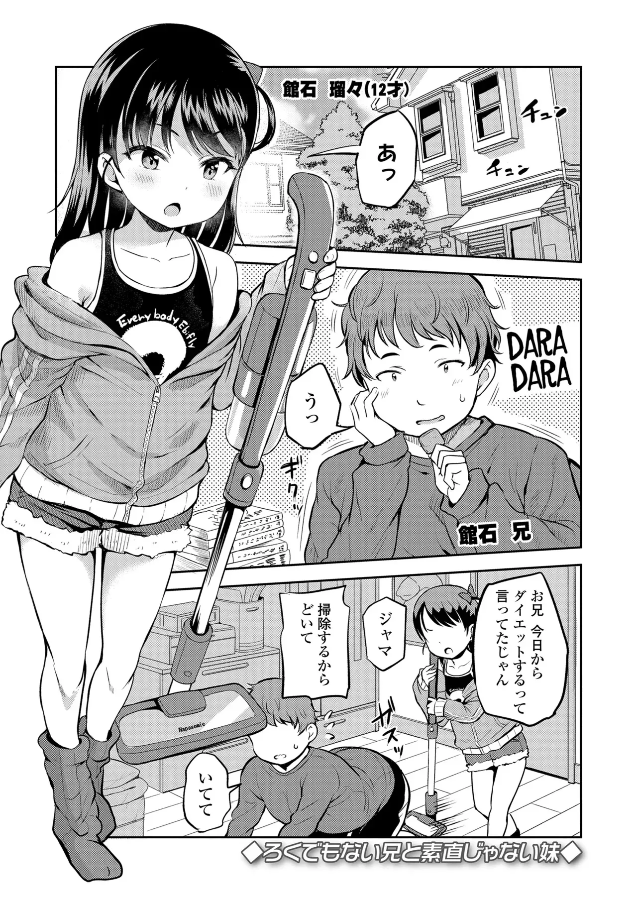 Page 56