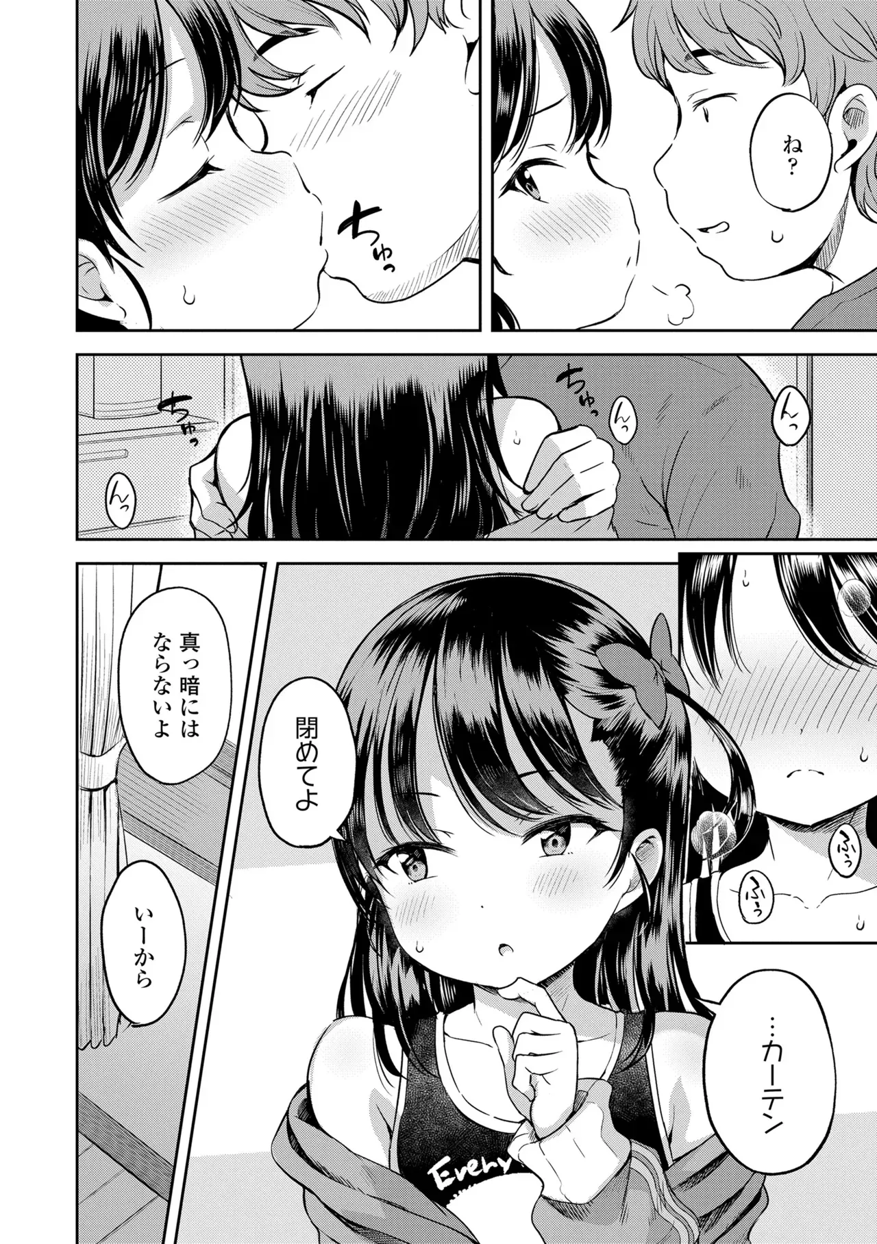 Page 63