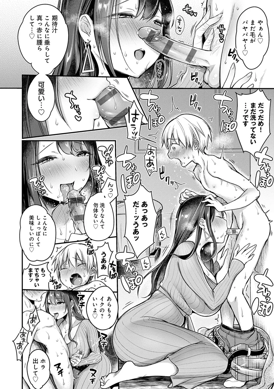 Page 108