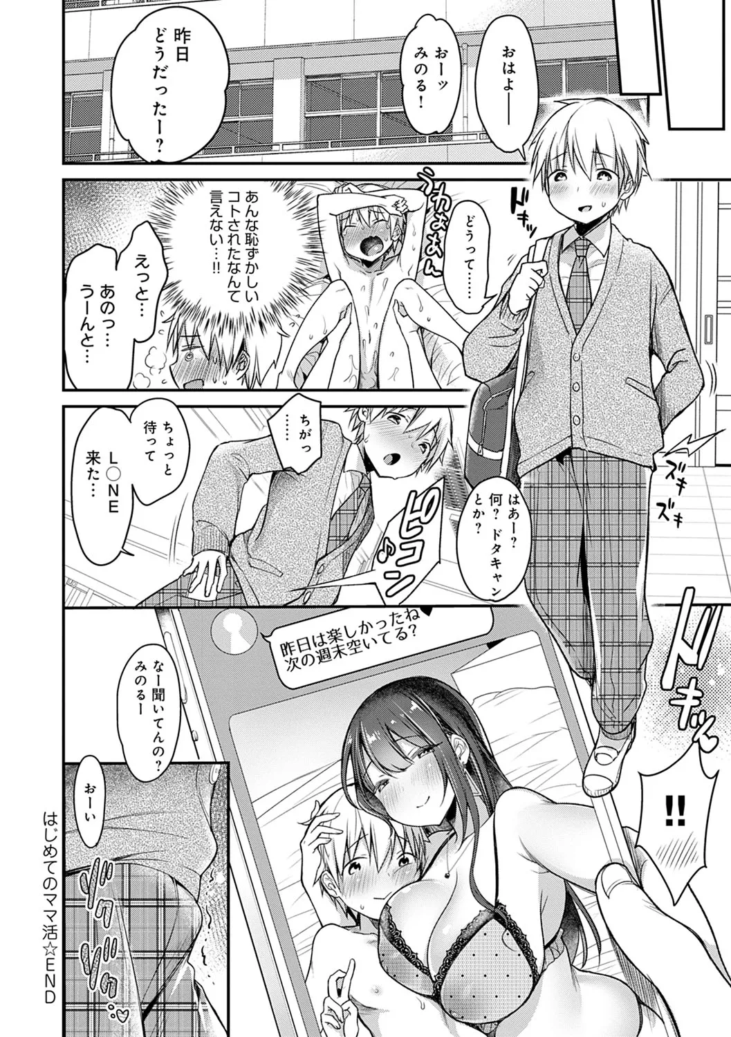 Page 124