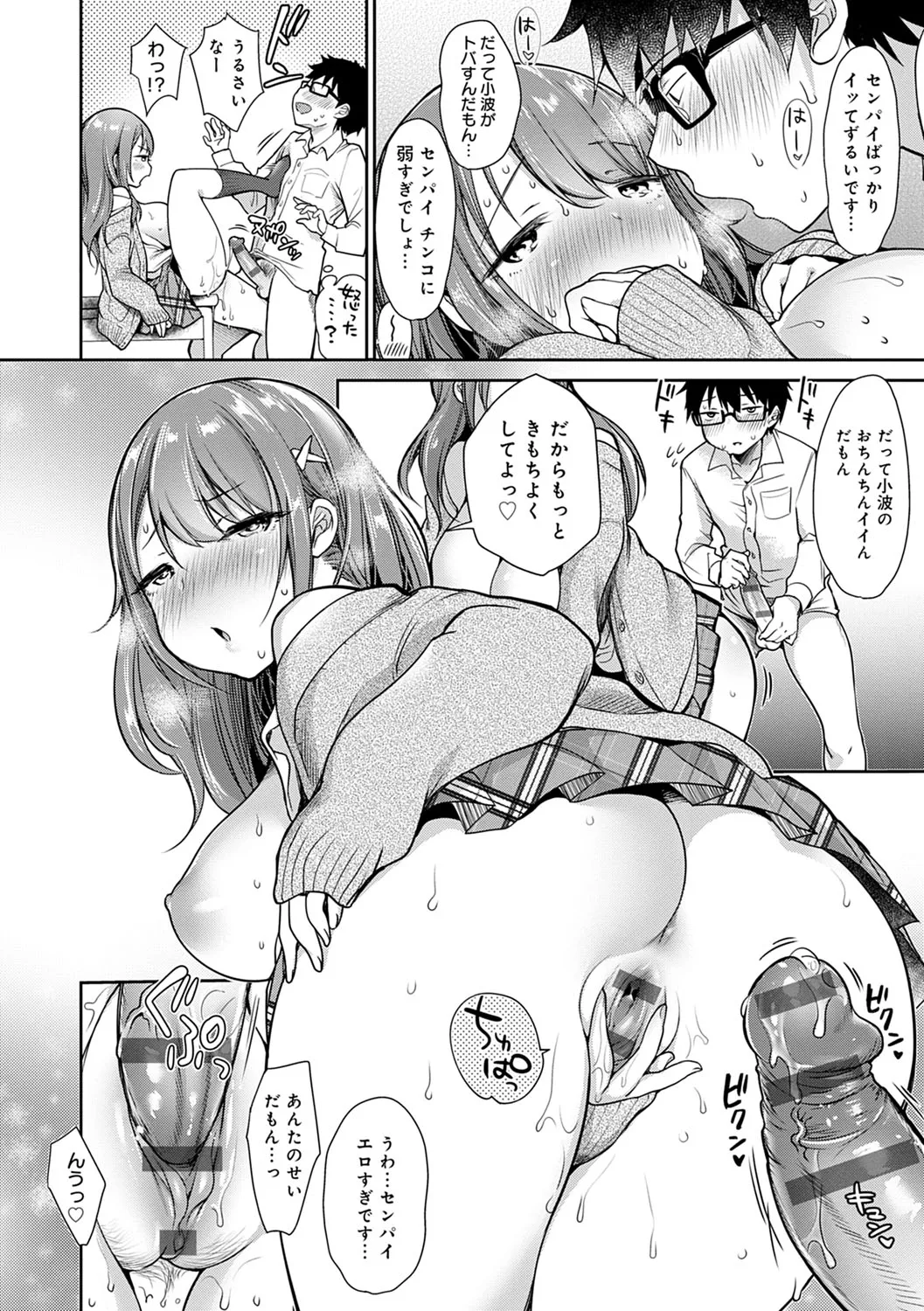 Page 140