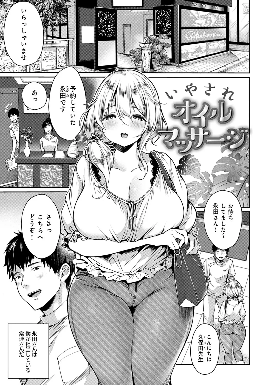 Page 147
