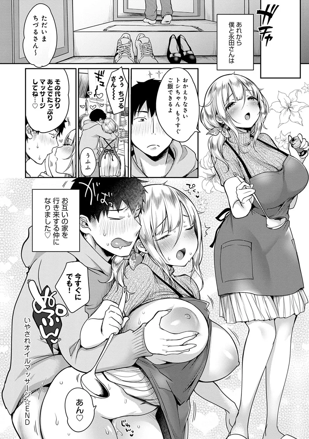 Page 170