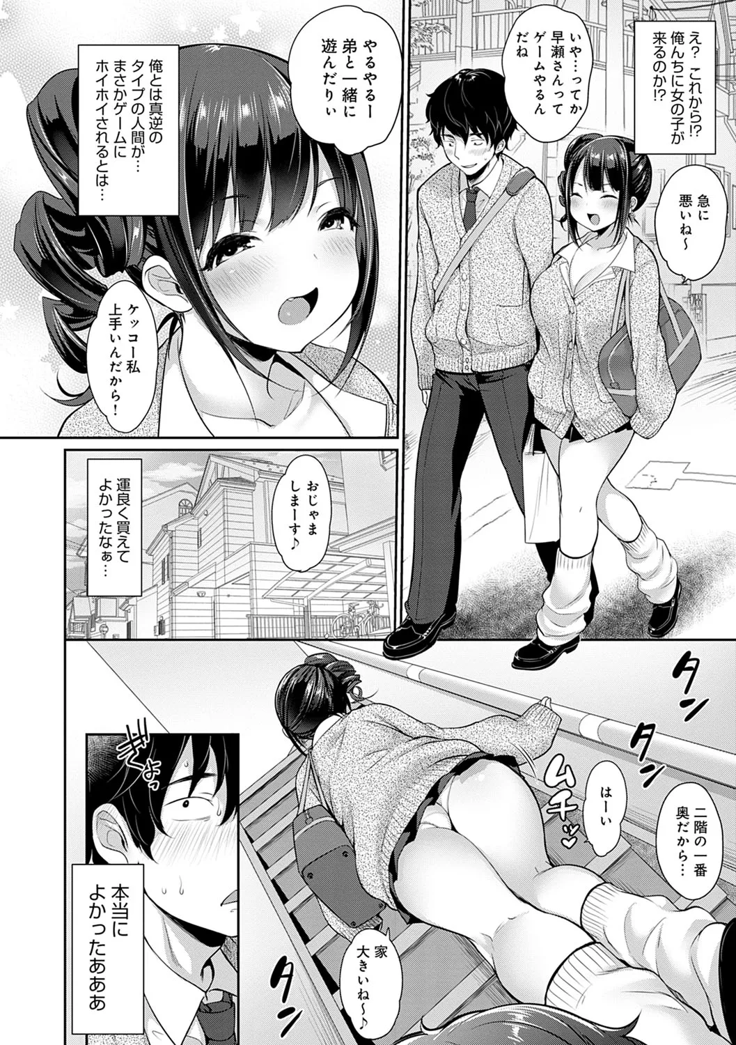 Page 172