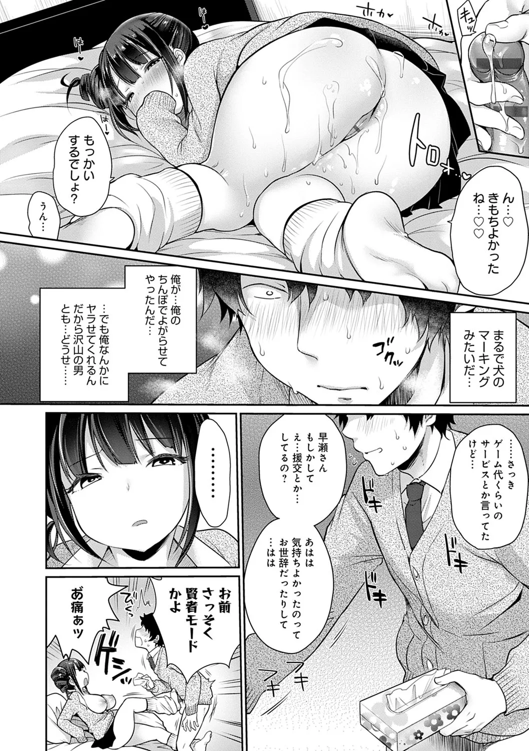 Page 186
