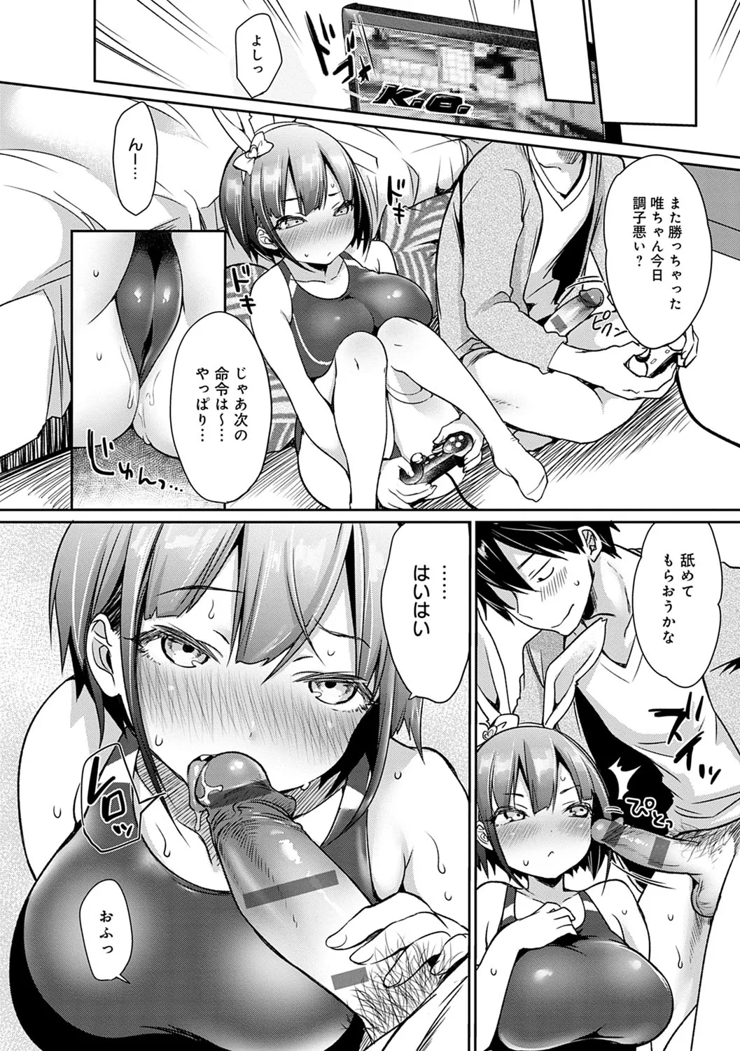 Page 204