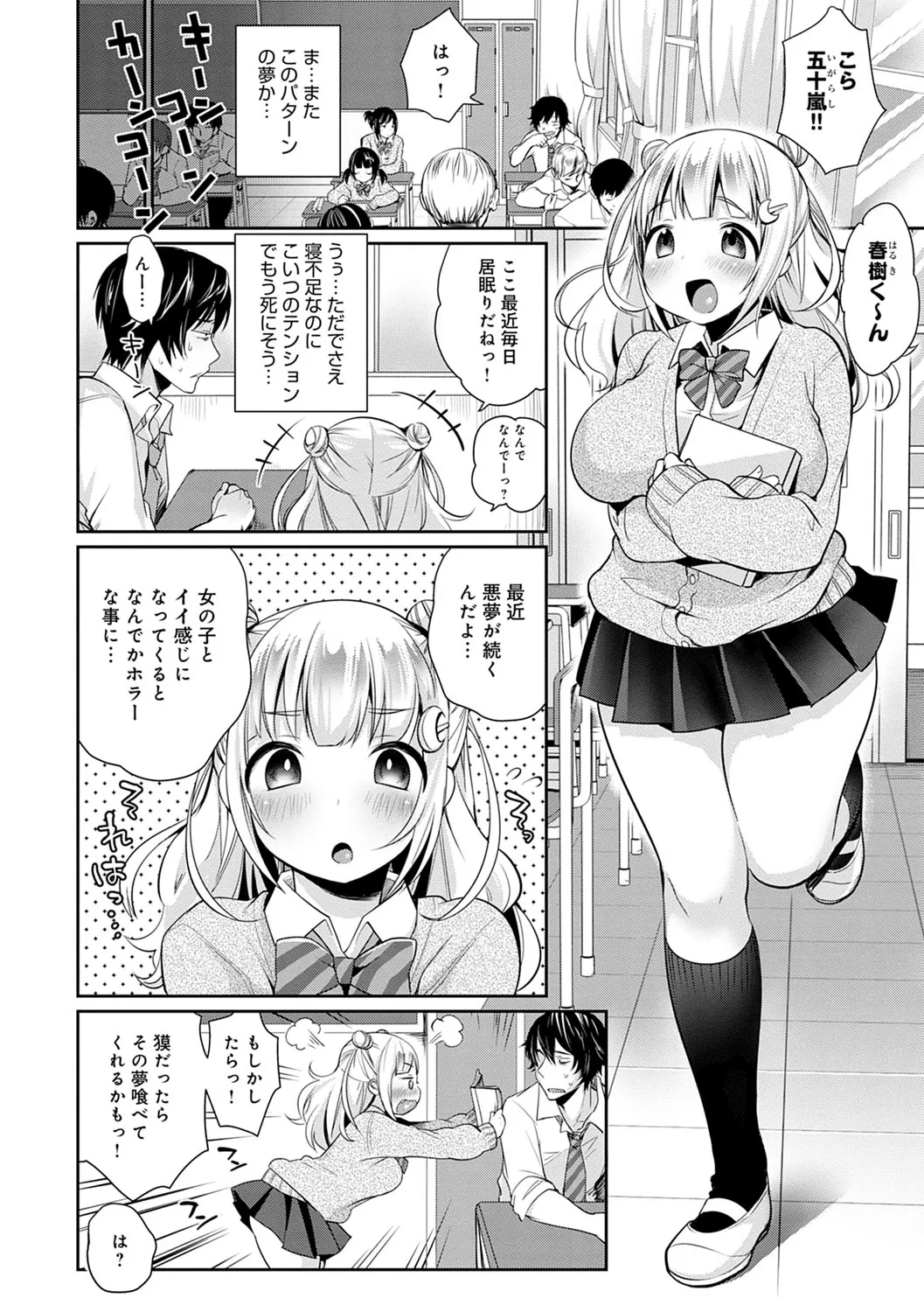 Page 216