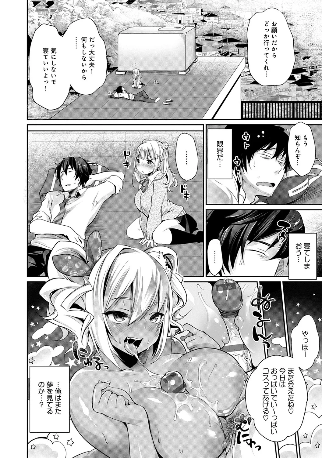 Page 218