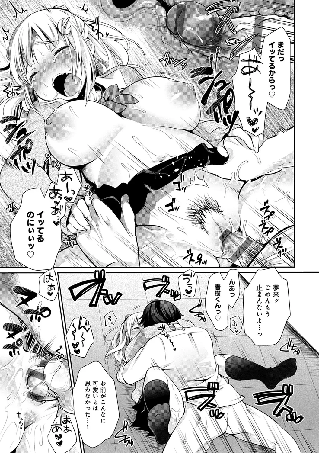 Page 227