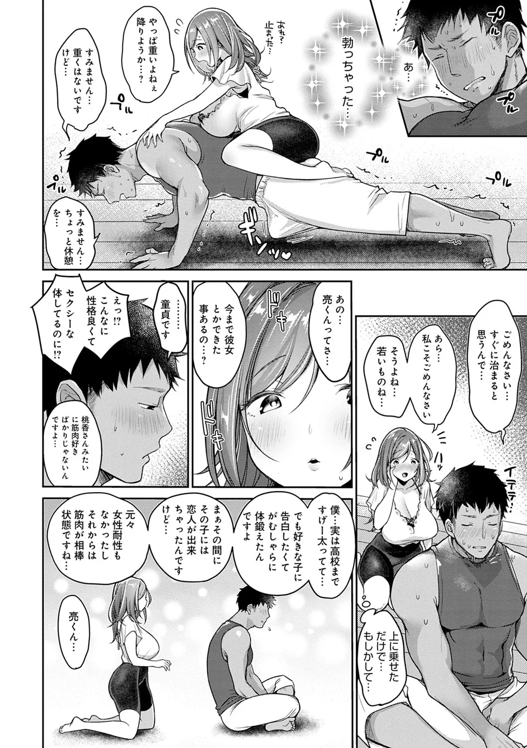 Page 86
