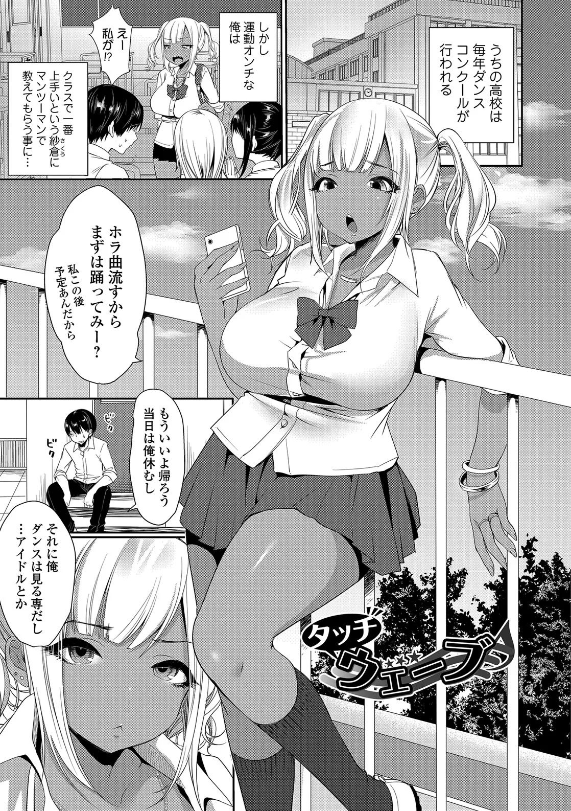 Page 145