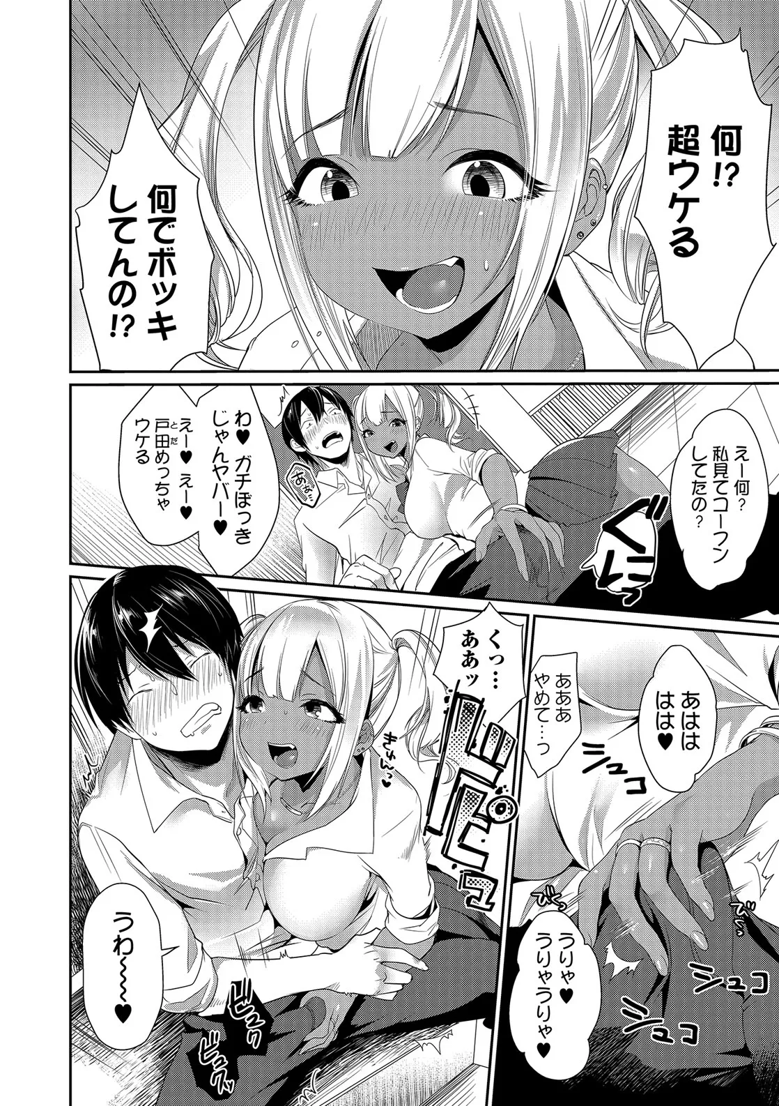 Page 148