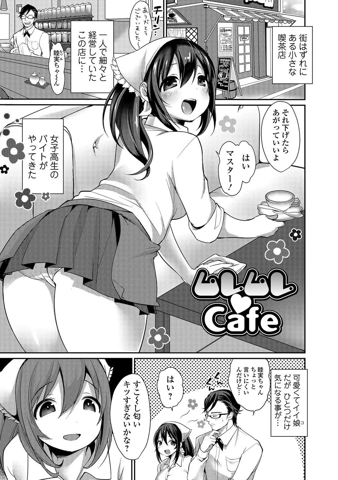 Page 161