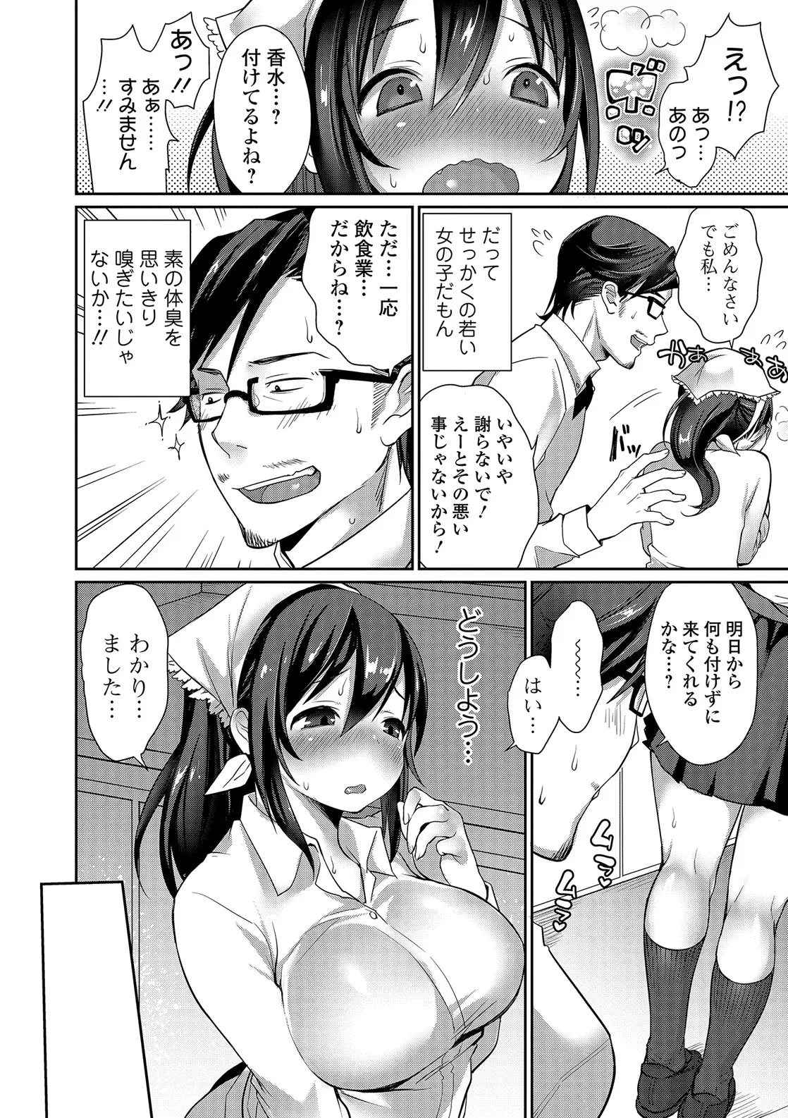 Page 162
