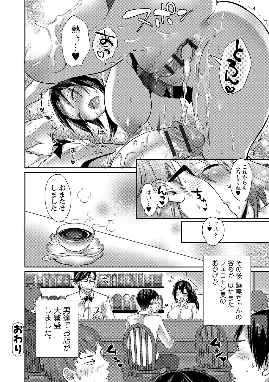 Page 180