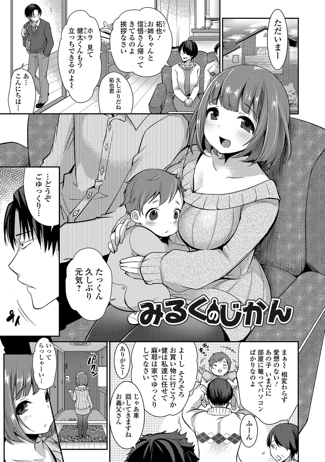 Page 181
